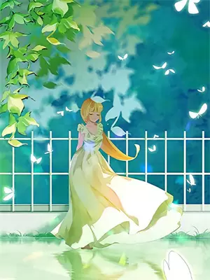 廉价的人廉价的爱