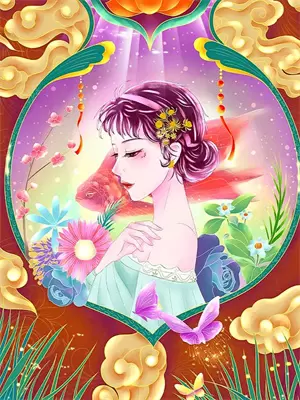 镜锈民国