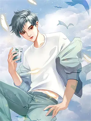 大明小郎君全集