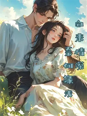 青云佩怎么获得