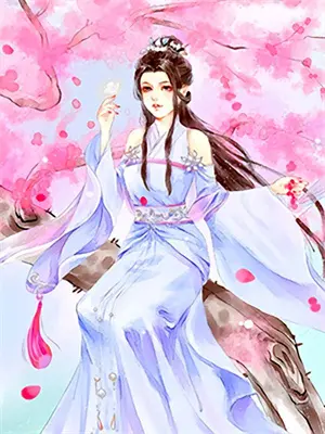 女医师的大唐生活小说