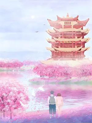 年代文励志