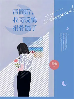 我妈怀疑我爸出轨