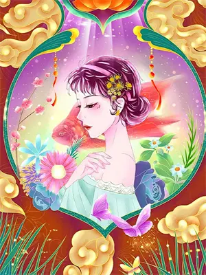 冤家成双对苏珊